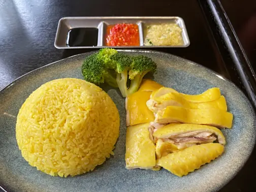 Hainan Chicken Rise